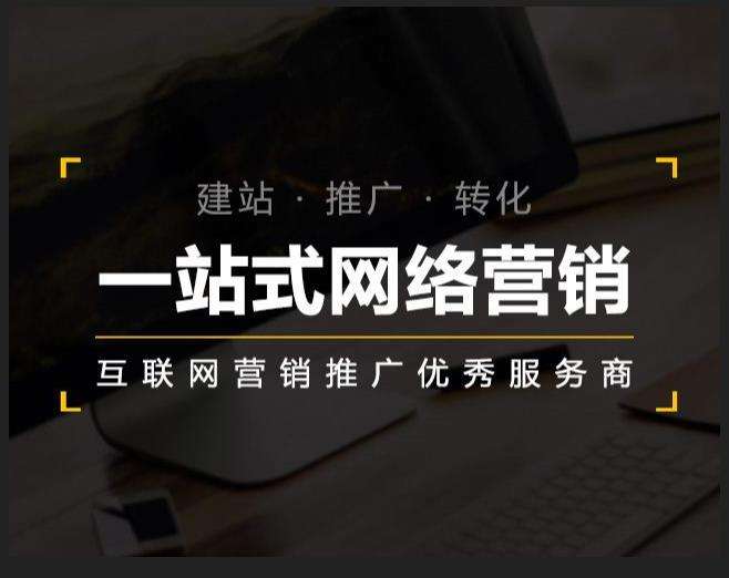 甘泉企业如何怎么利用网络推广抓取潜在客户
