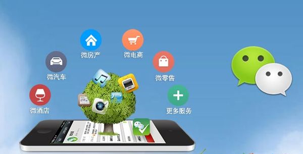甘泉分析企业微信公众号平台开发的优势有哪些？