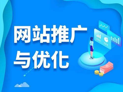 甘泉电商类网络推广如何做才有更好的效果