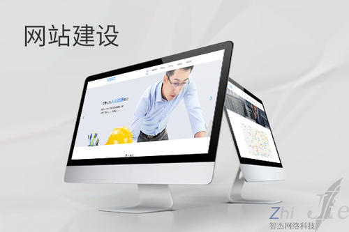 甘泉网站建设公司分析网页设计如何提升吸引力