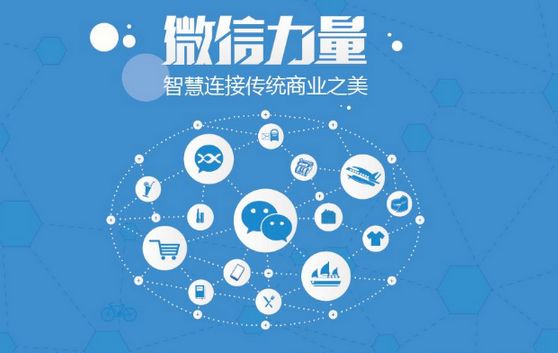 甘泉微信开发可以帮助企业解决哪些难题？如何做呢？