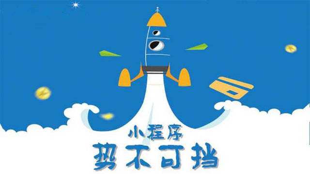 甘泉微信小程序开发如何助力传统零售商突破经营难题