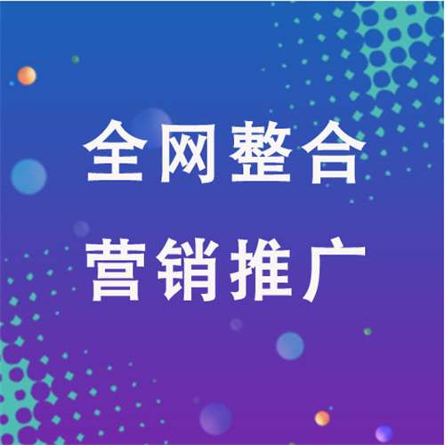 甘泉企业网络推广老是没有客户的原因是什么呢
