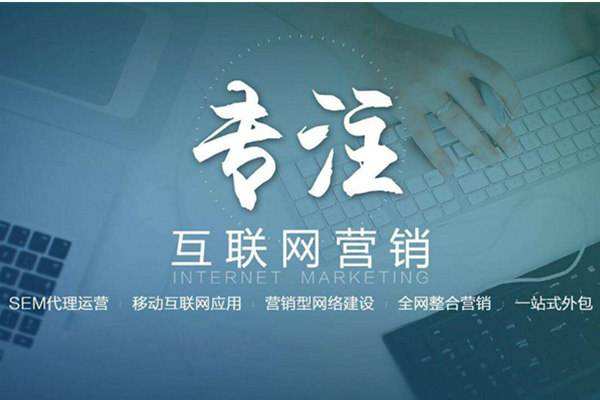甘泉电商行业做网络推广需要具备的条件有哪些
