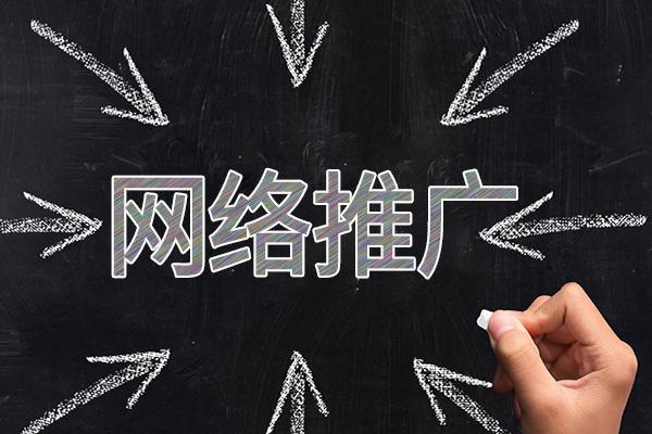 甘泉网络推广公司介绍几个企业软文推广的发布平台