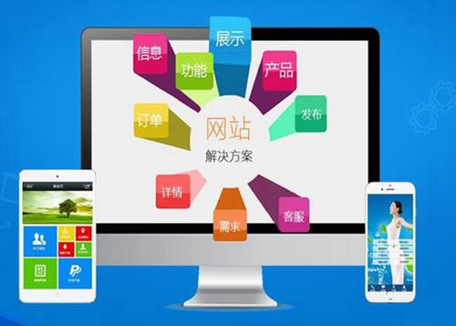 甘泉如何进行网站设计才能突出产品的优势